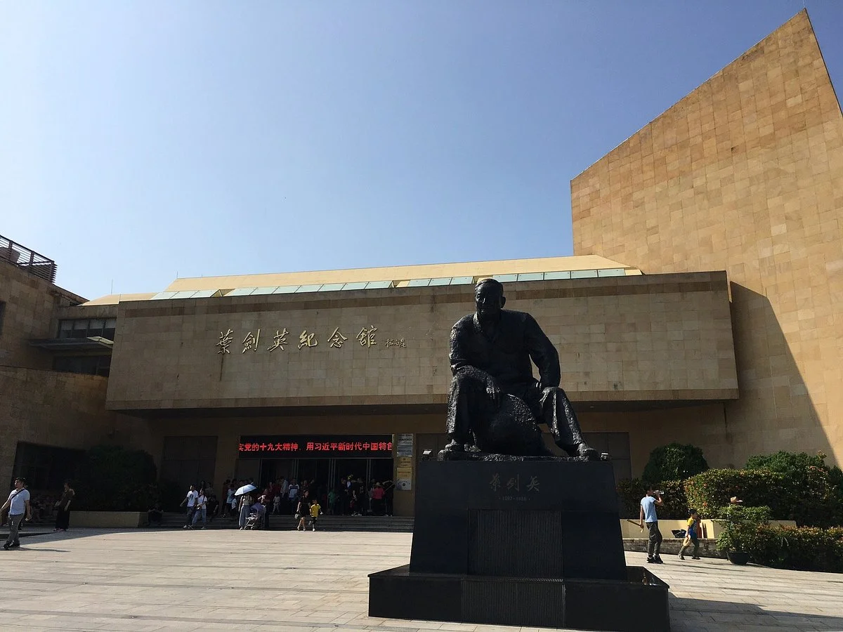 Meizhou Ye Jianying Memorial