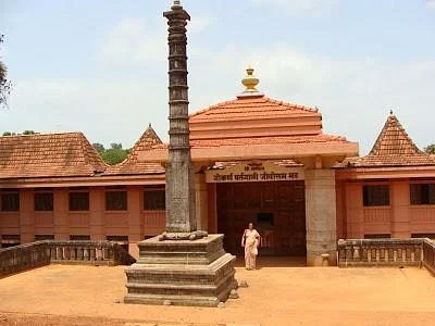 Shri Saunsthan Gokarn Partagali Jeevotham Math