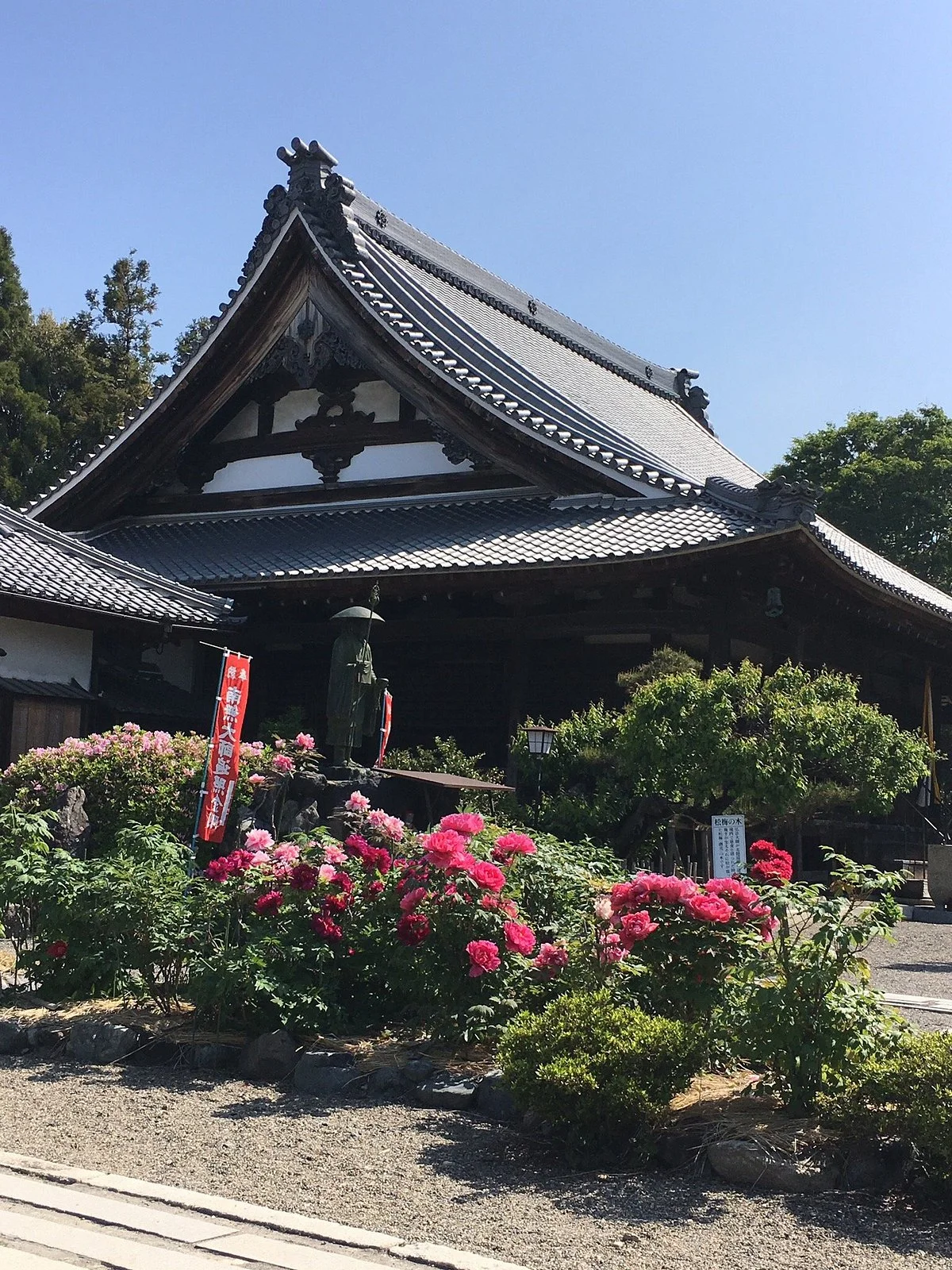Sojiji Temple