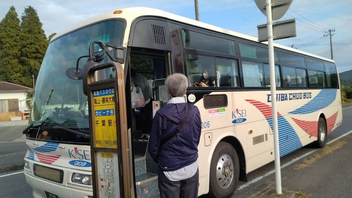 Chiba Chuo Bus