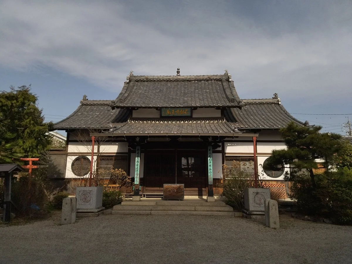 Fudoji Temple
