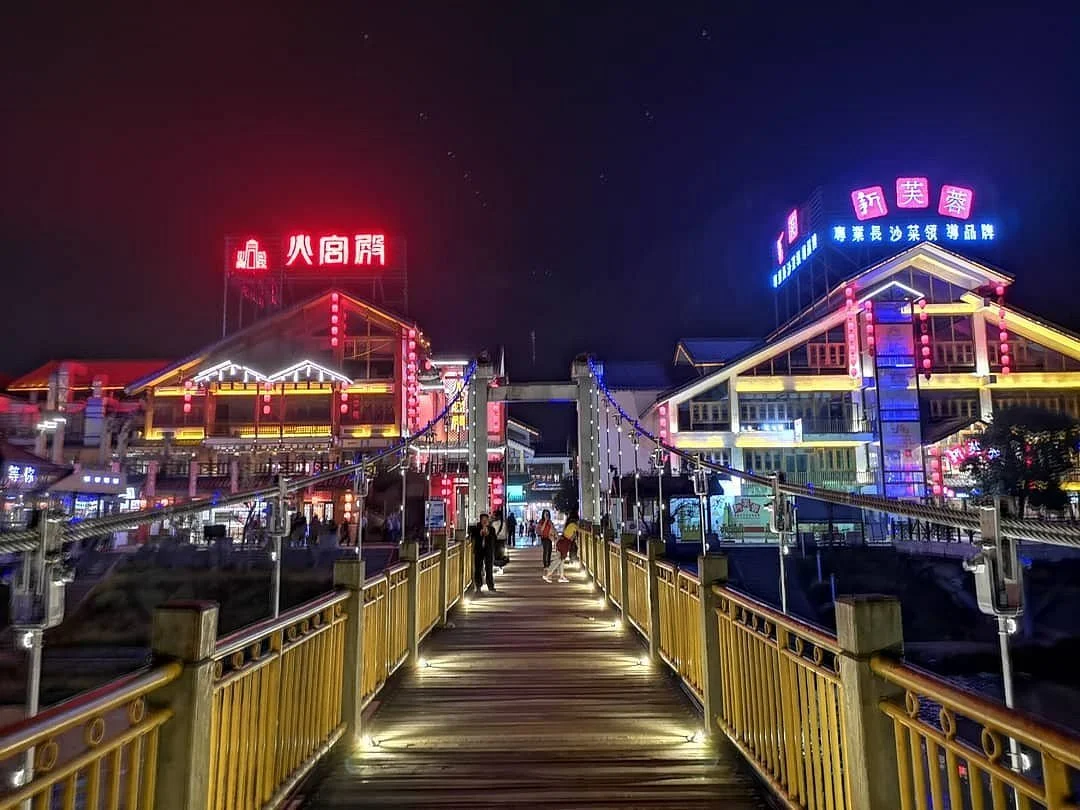 Xibu Street
