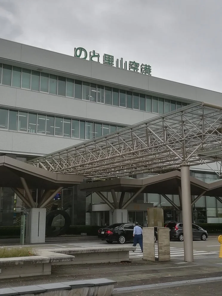 Noto Satoyama Airport Observation Deck