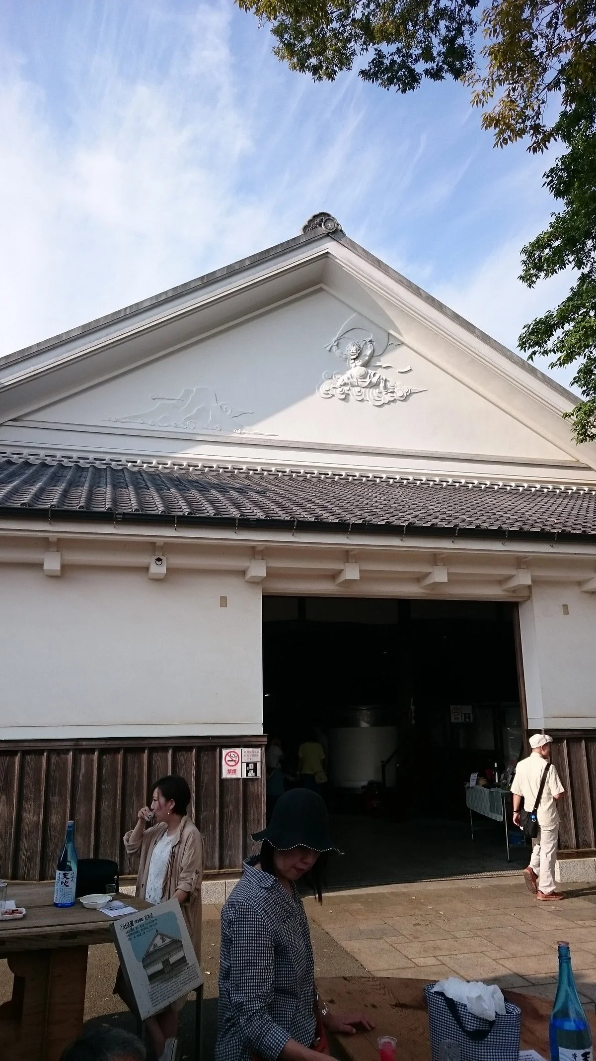 Amabuki Sake Brewery