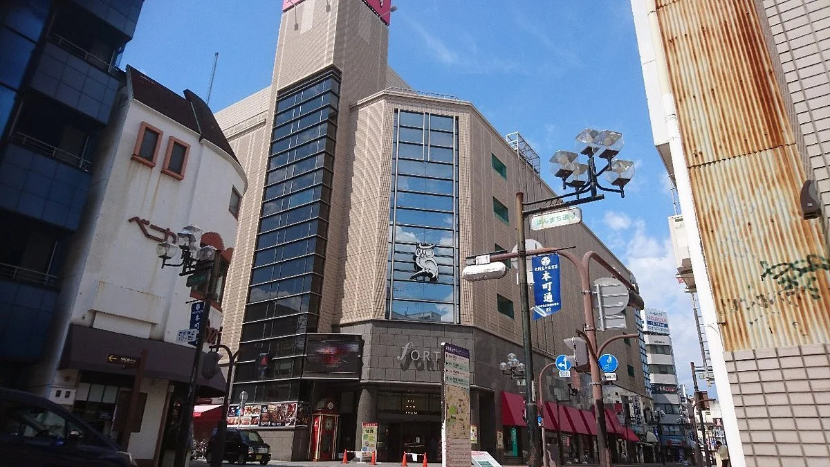 Forte Wajima