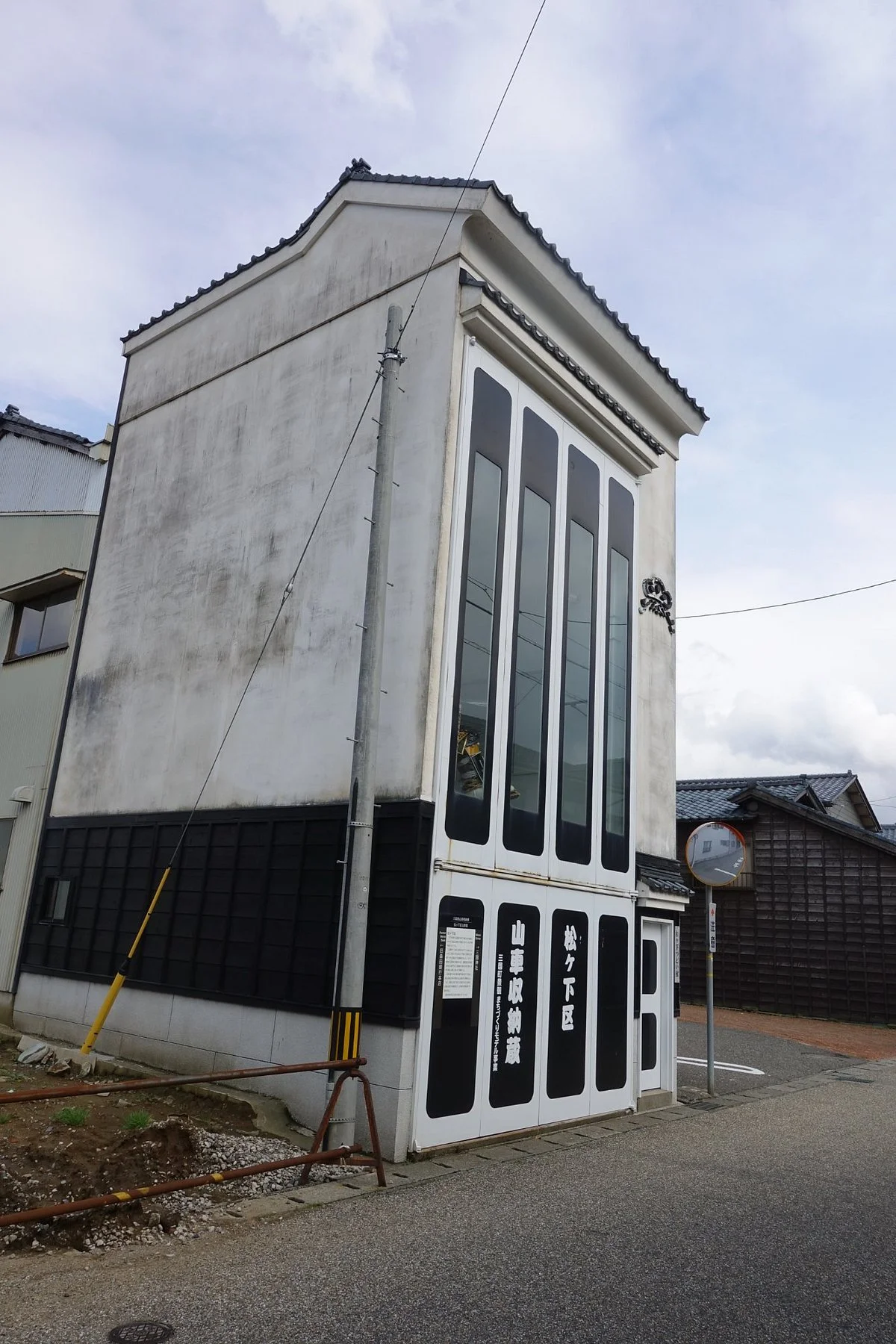 Matsugashita Dashi Storage House