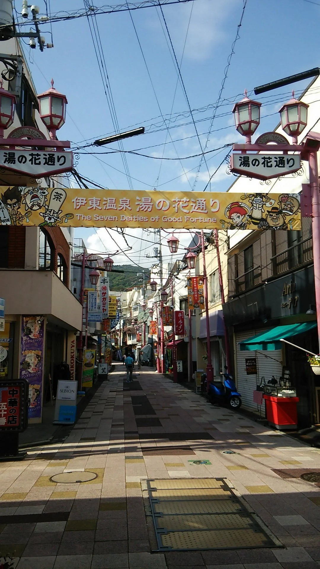 Yunohanadori Shotengai