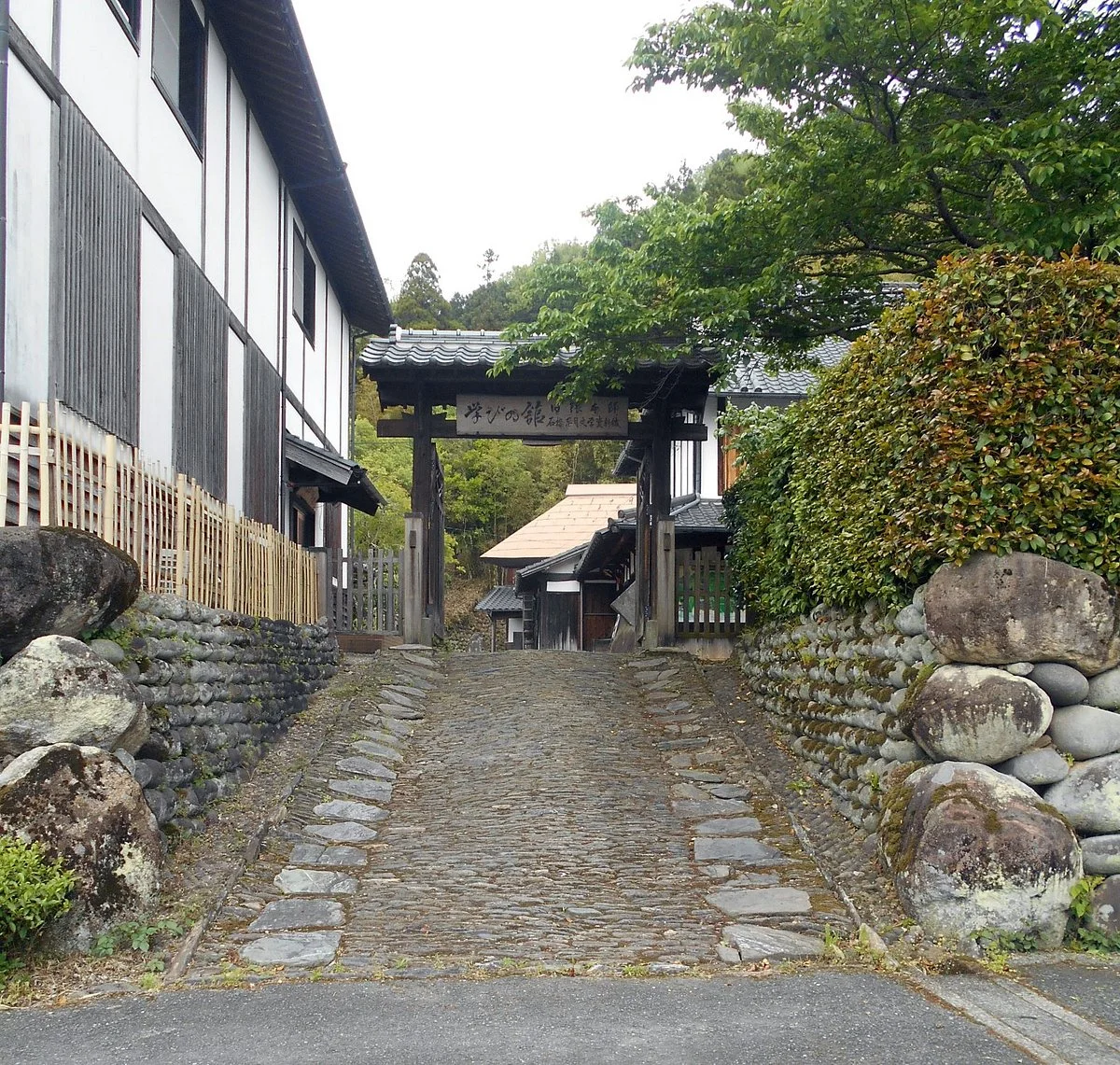 Manabinoyakata