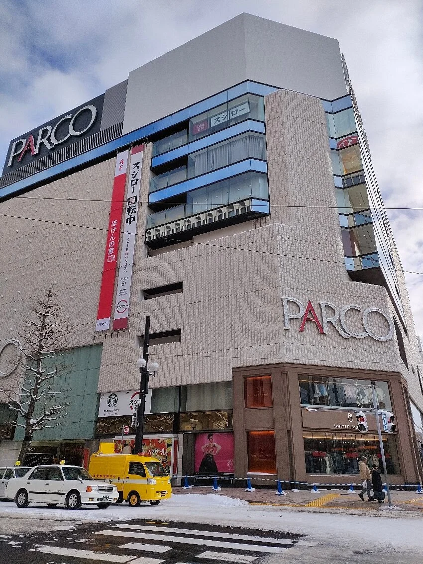 Sapporo Parco