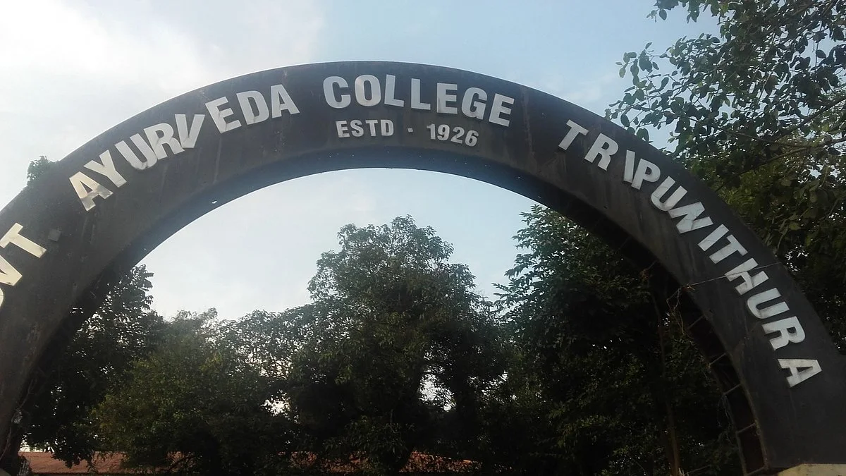 Government Ayurveda College