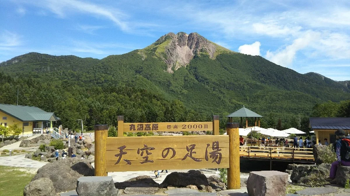 Tenku no Ashiyu