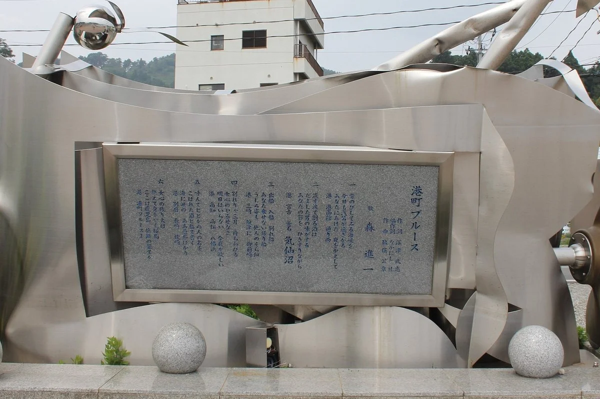 Minatomachi Blues Monument