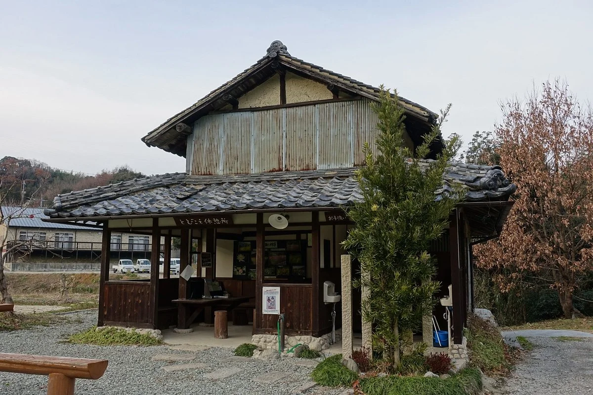 Matsuchi Tobikoe Ishi