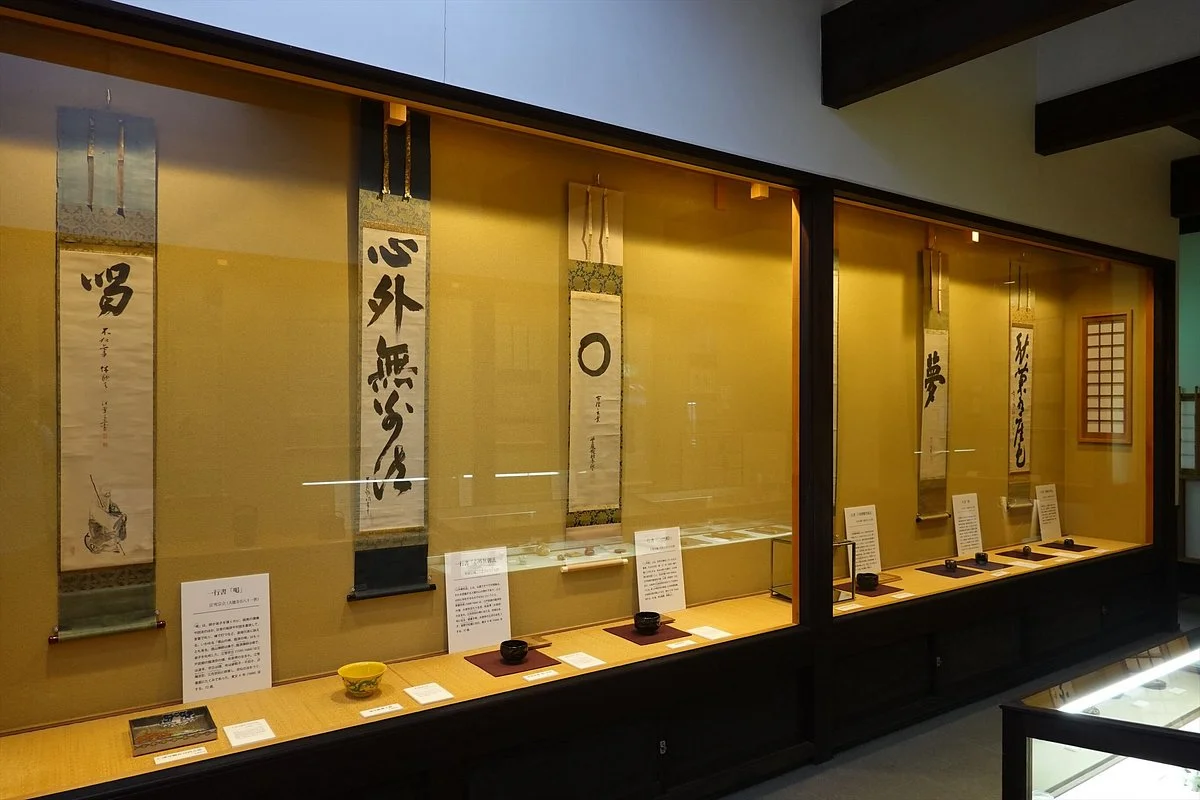 Saito Art Museum