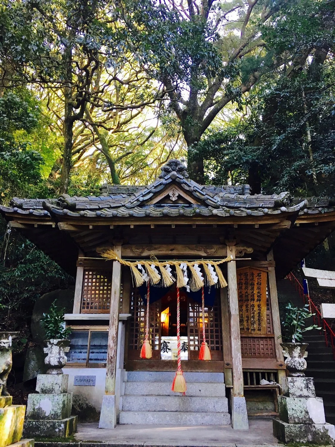 Ishiana Inari Shrine