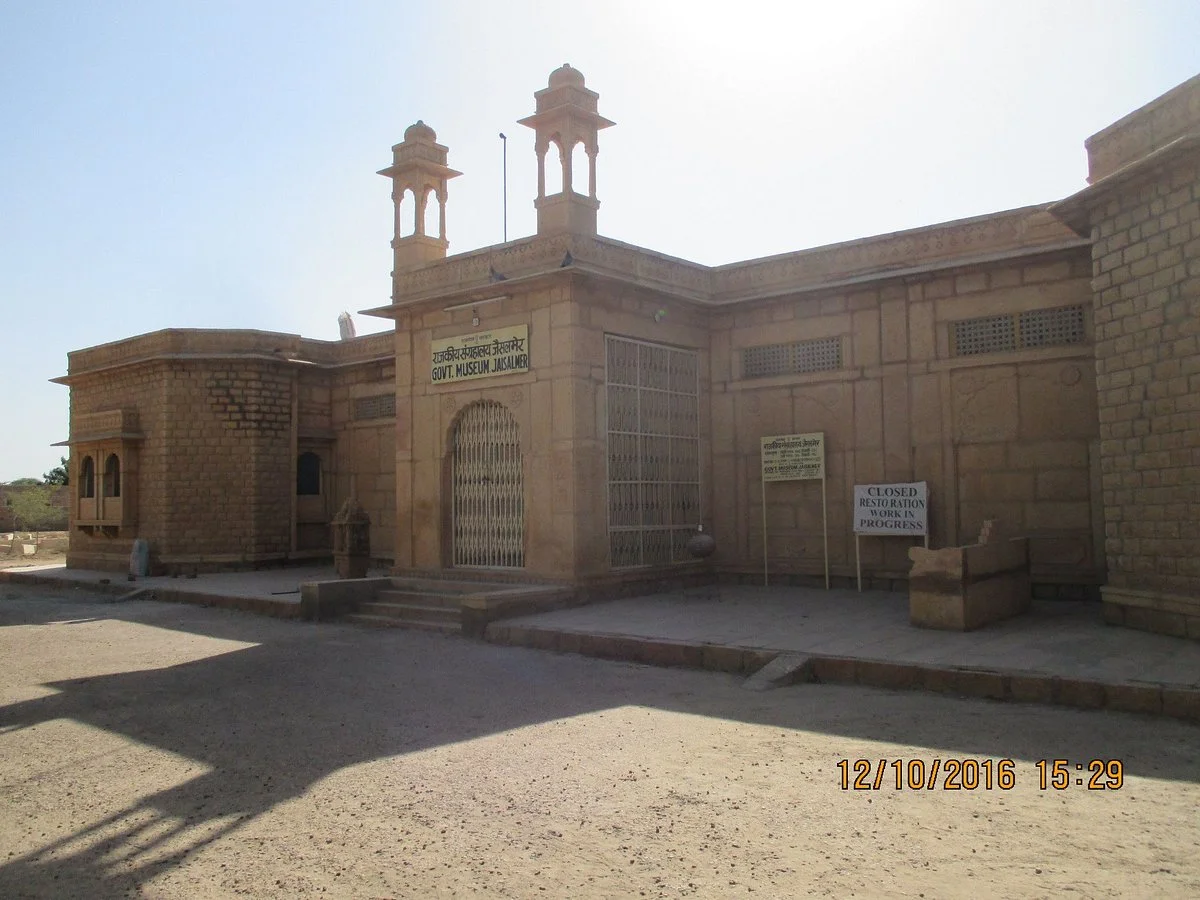Government Museum