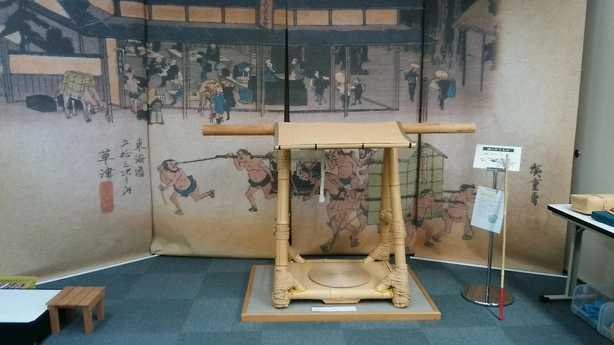 Kusatsu Jukukaido Koryukan