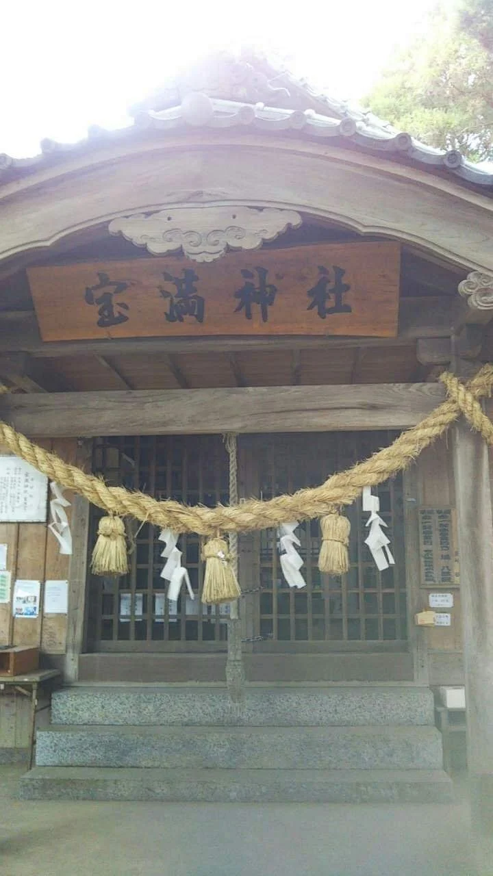 Homan Shrine