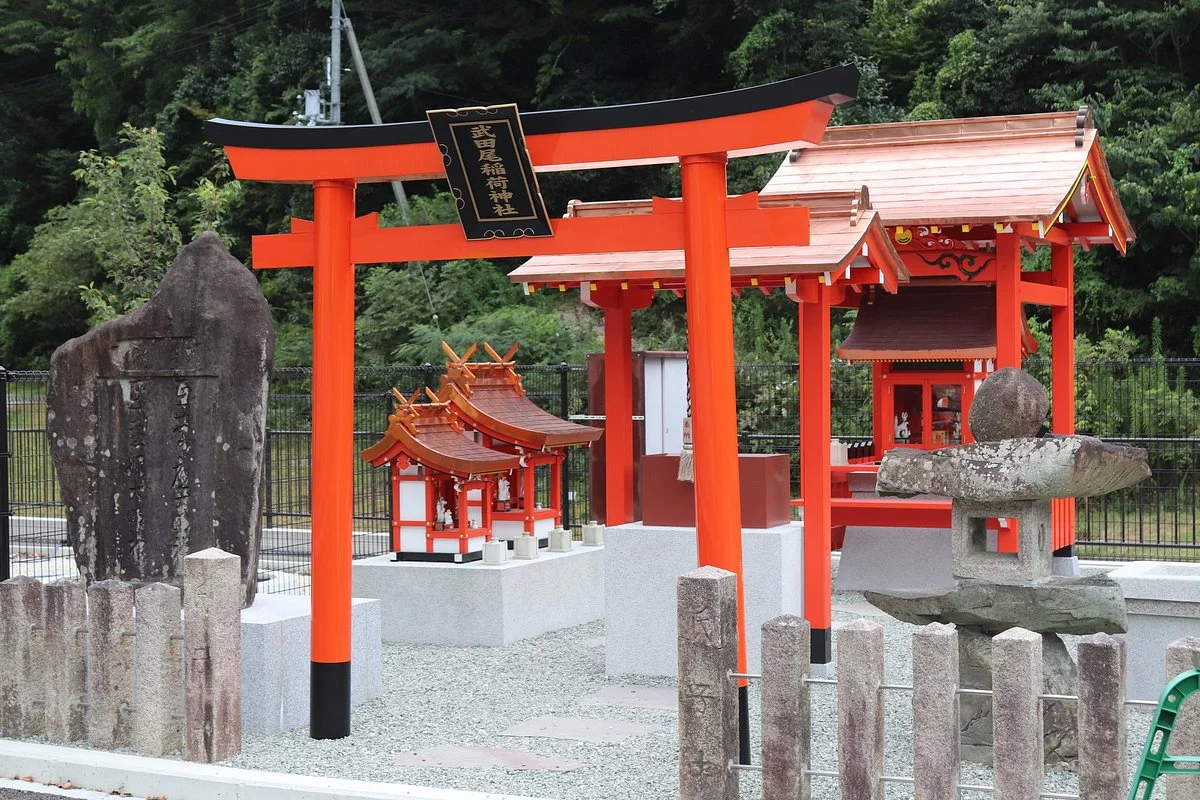 Takedao Inari Shrine