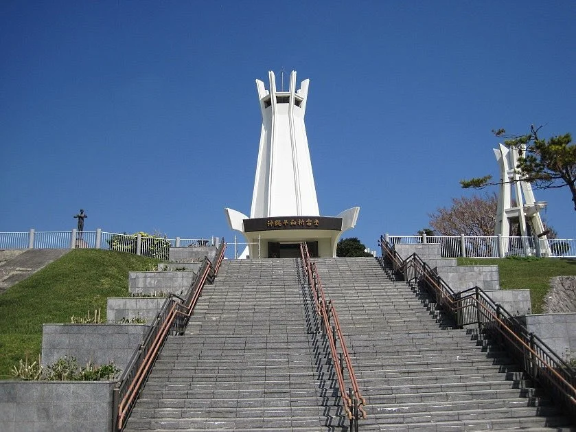 Okinawa Peace Memorial Hall