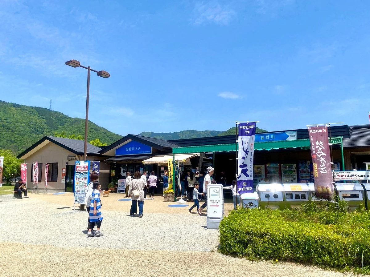 Yoshinogawa Service Area Inbound