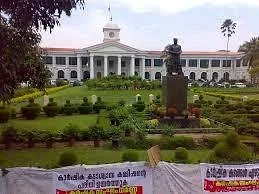 Kerala Government Secretariat