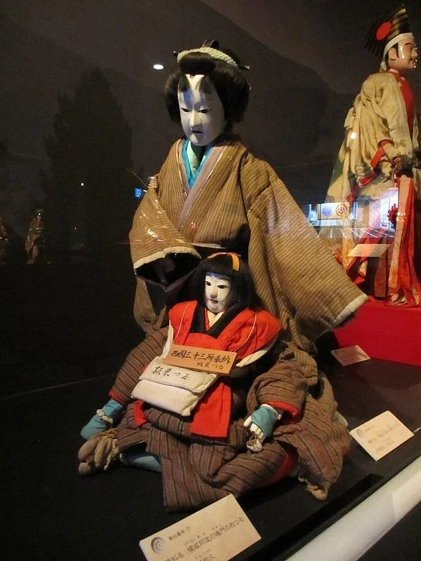 Awadeko Museum