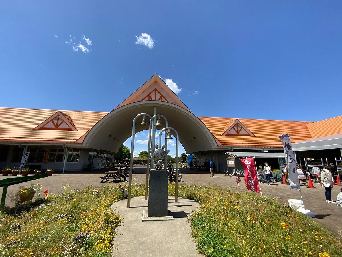 Roade Station Agricultural-Park Yumesugito