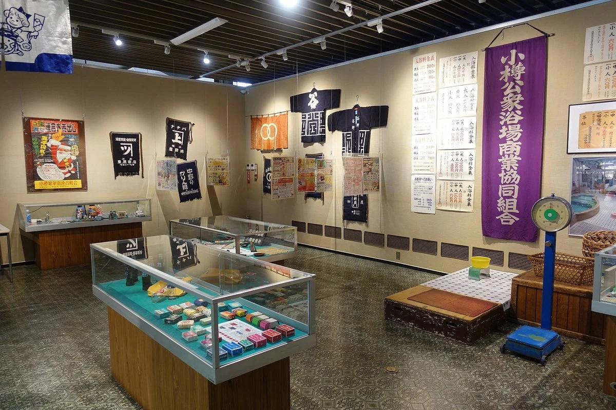 Otaru Bungakukan
