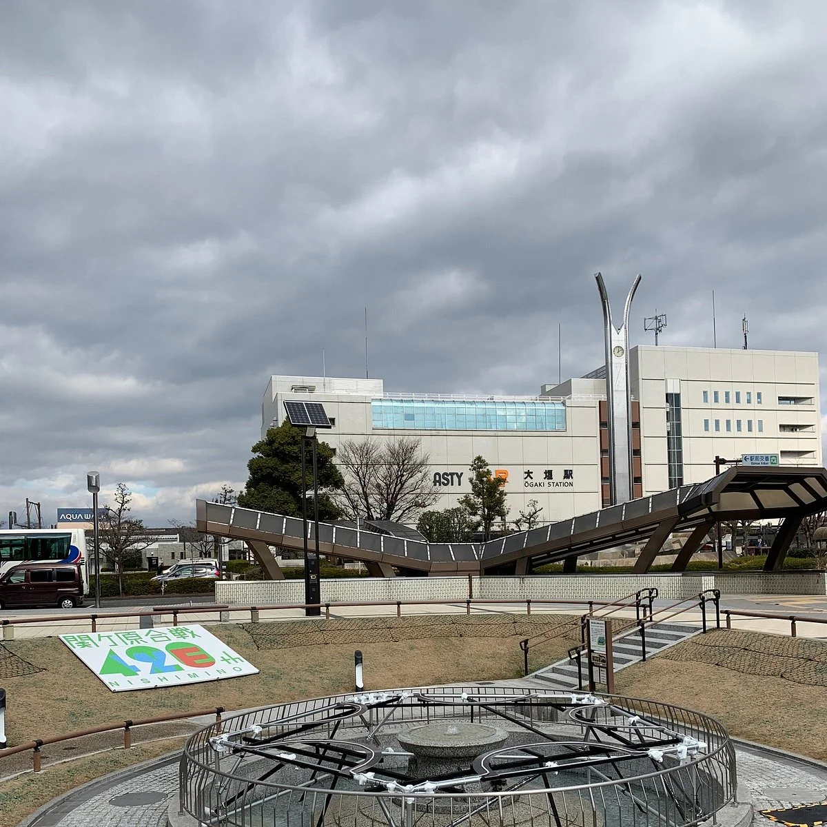 Suito no Izumi