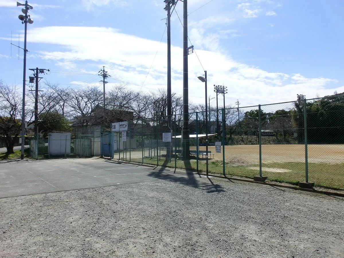 Takamichi Children Park (Hisai Jinya Remain)