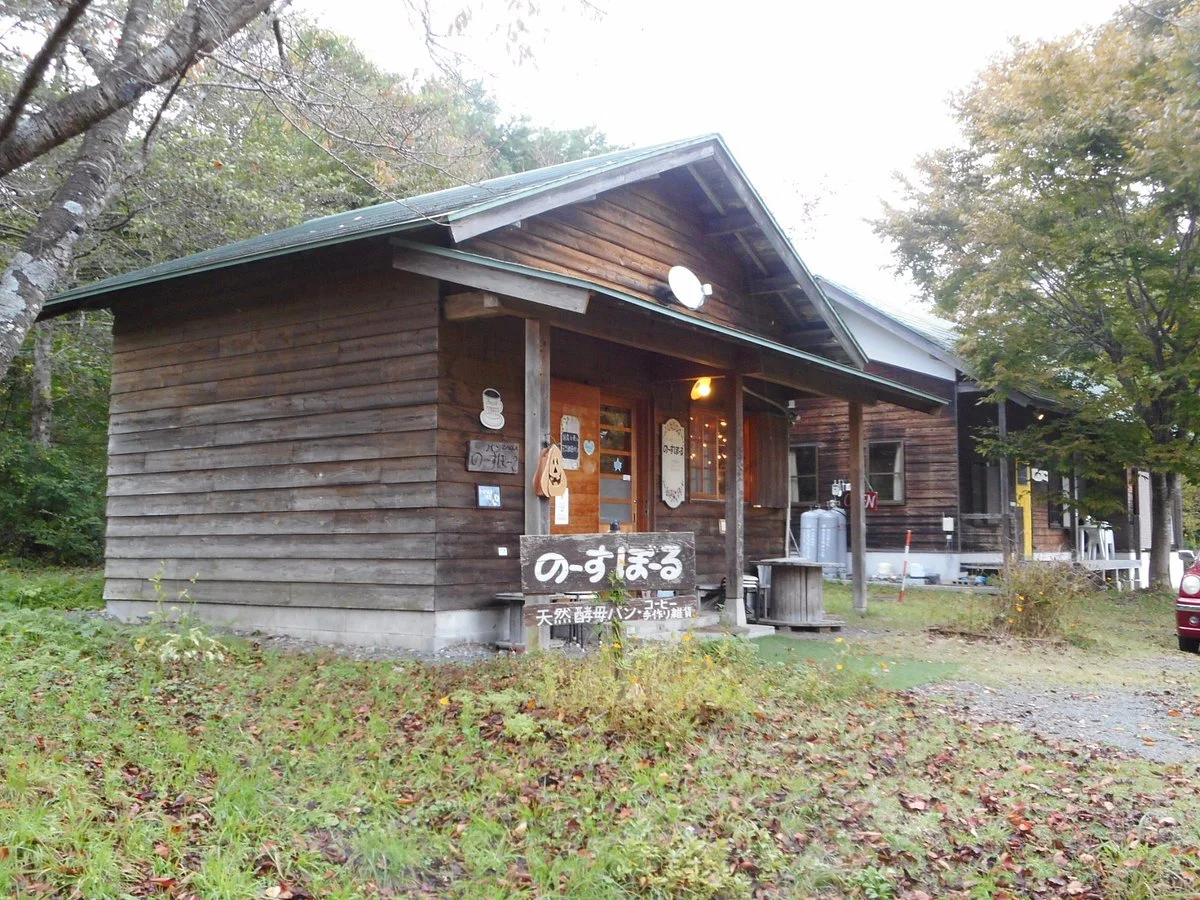 Nature Ranch Park