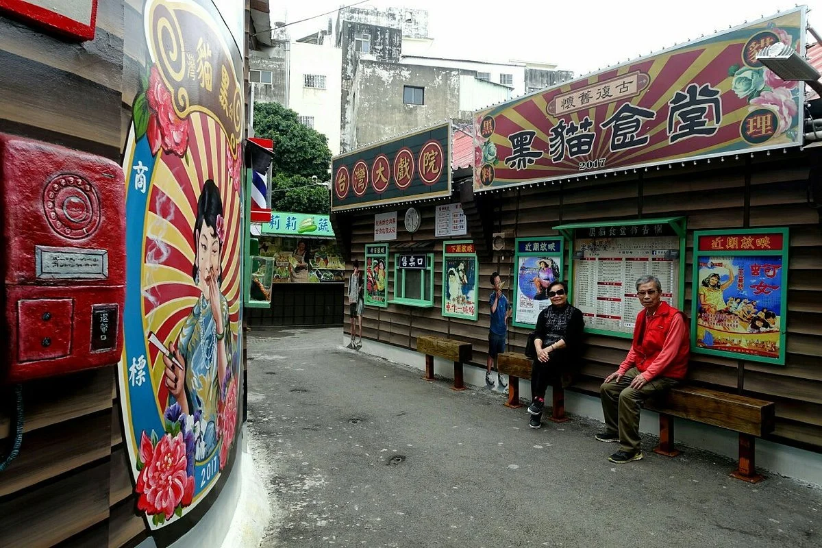 Sha Lu Mei Ren Li Cai Hui Street