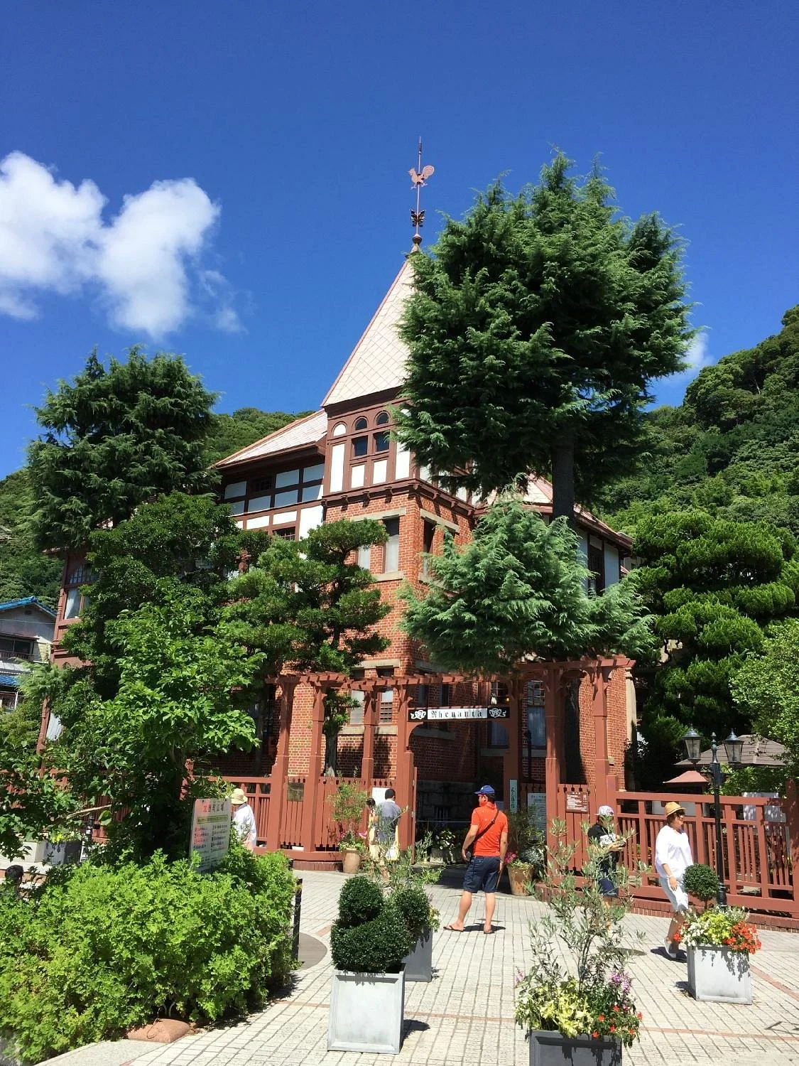 Kazamidori no Yakata