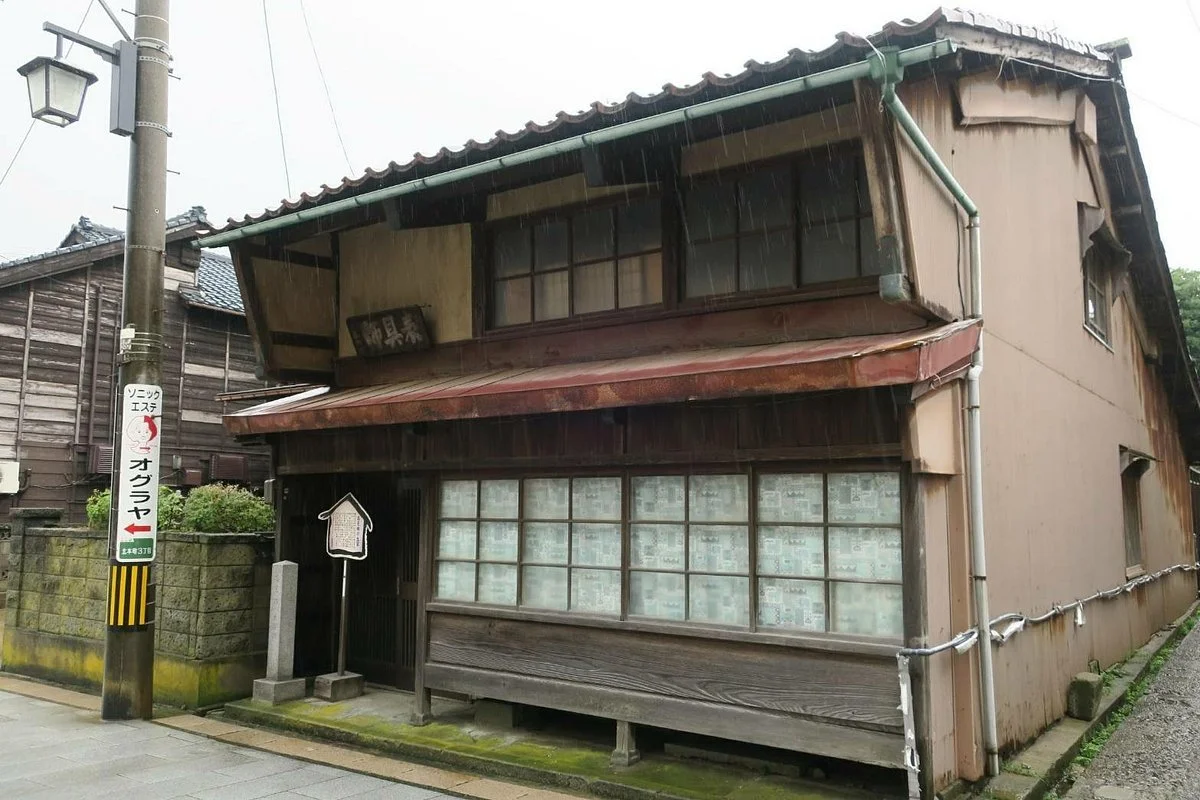 The Site of Takami Jun Birthplace