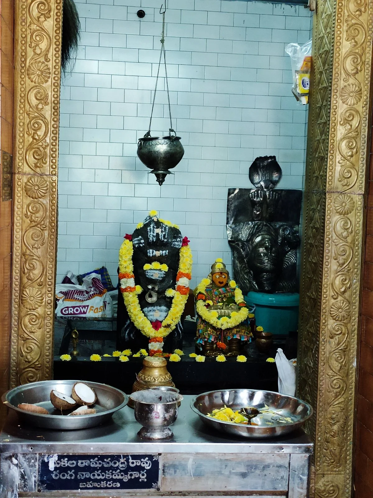 Shakteeswara Swamy Temple