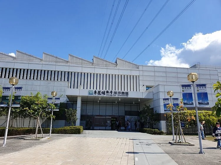 Chelungpu Fault Preservation Park