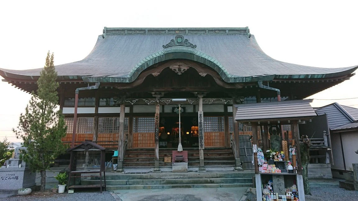 Myoo-ji Temple