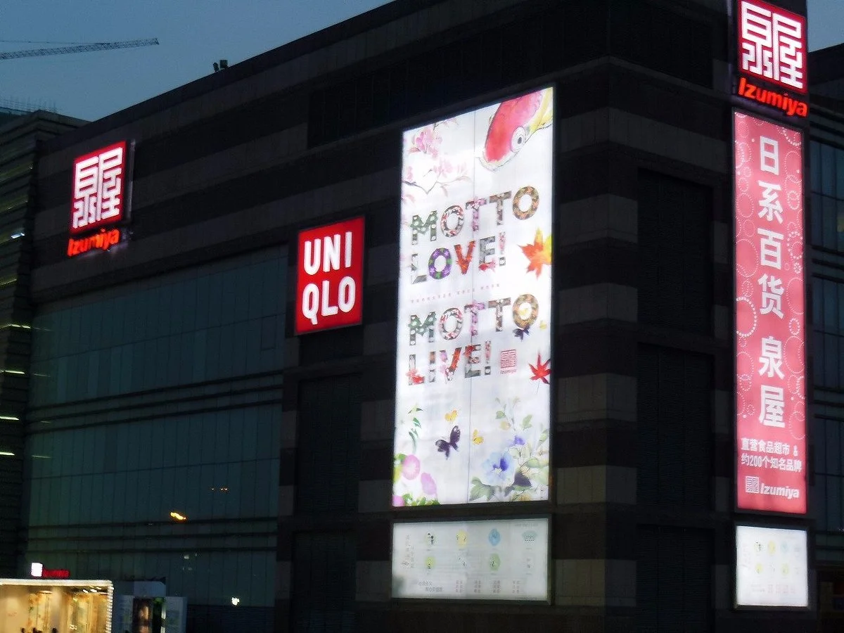 Spring Housing Department Store