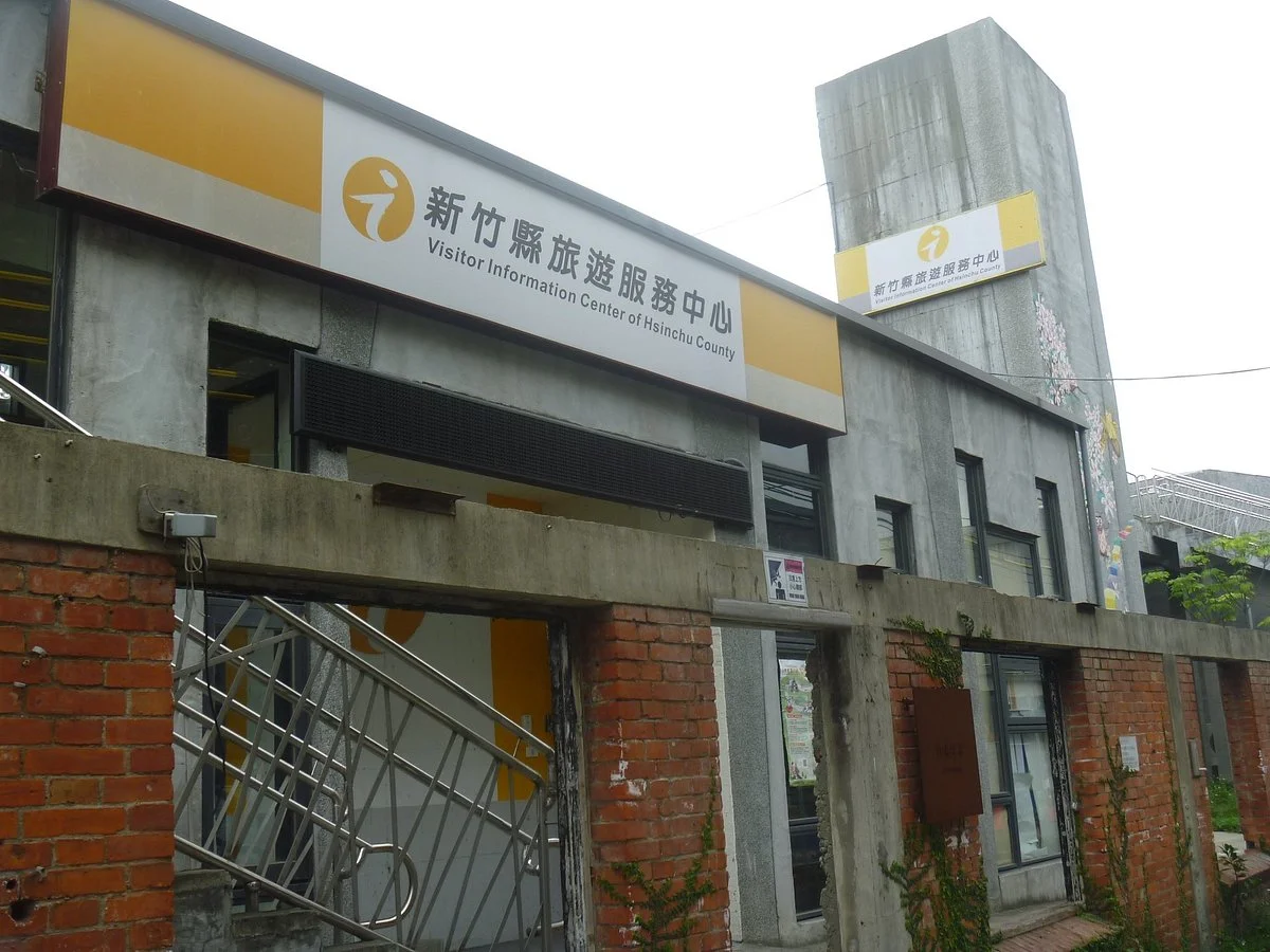 Zhudong Tourist Service Center