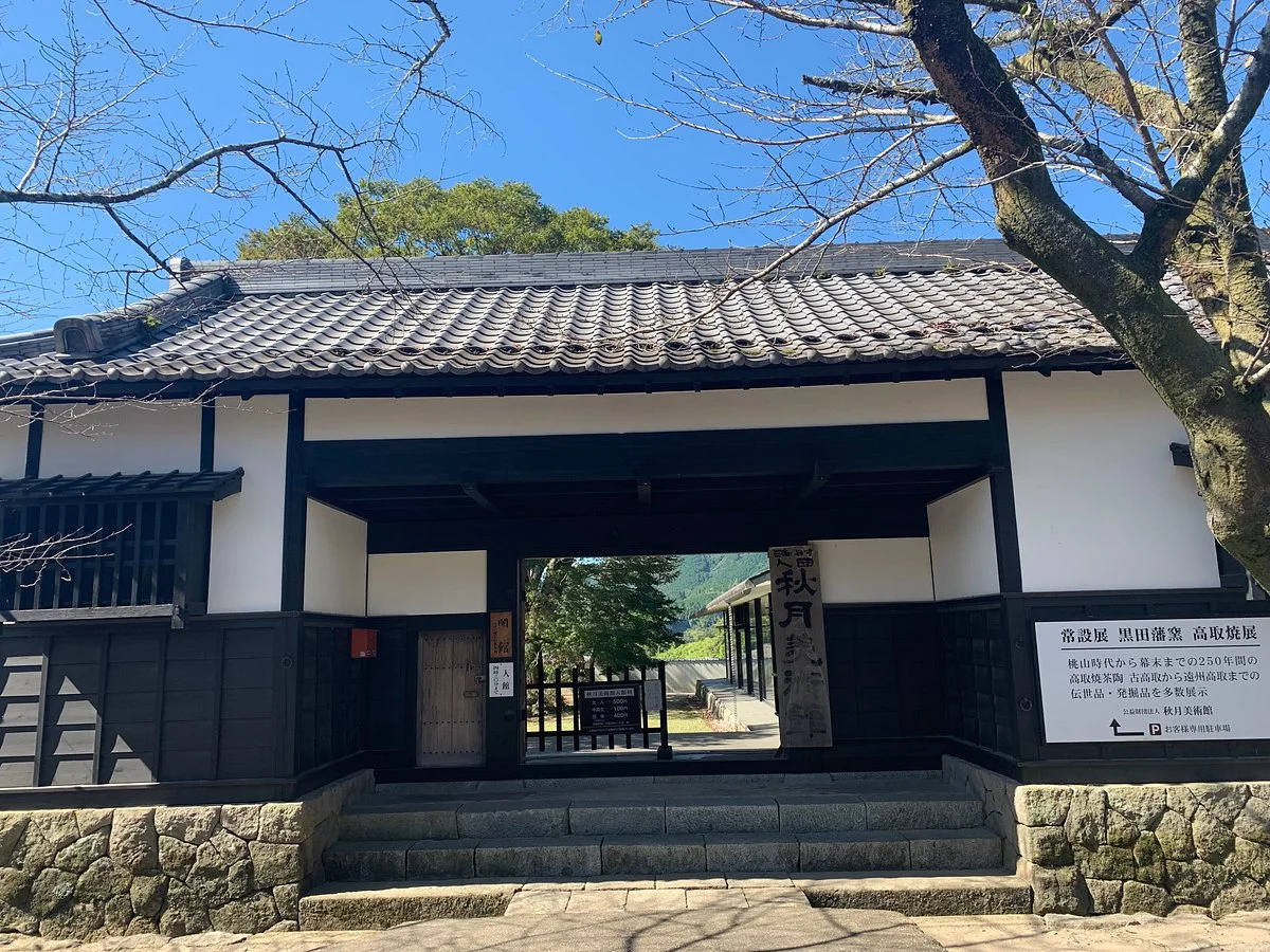 Akizuki  Art Museum