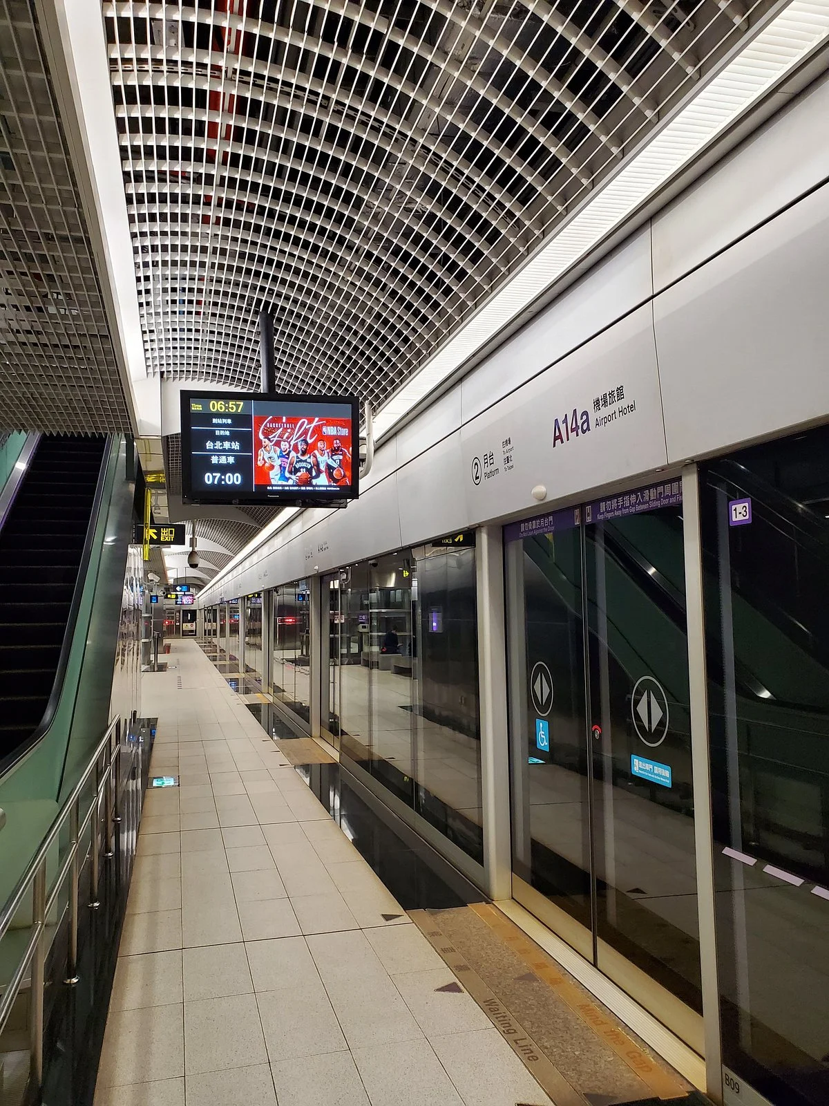 Taoyuan Metro