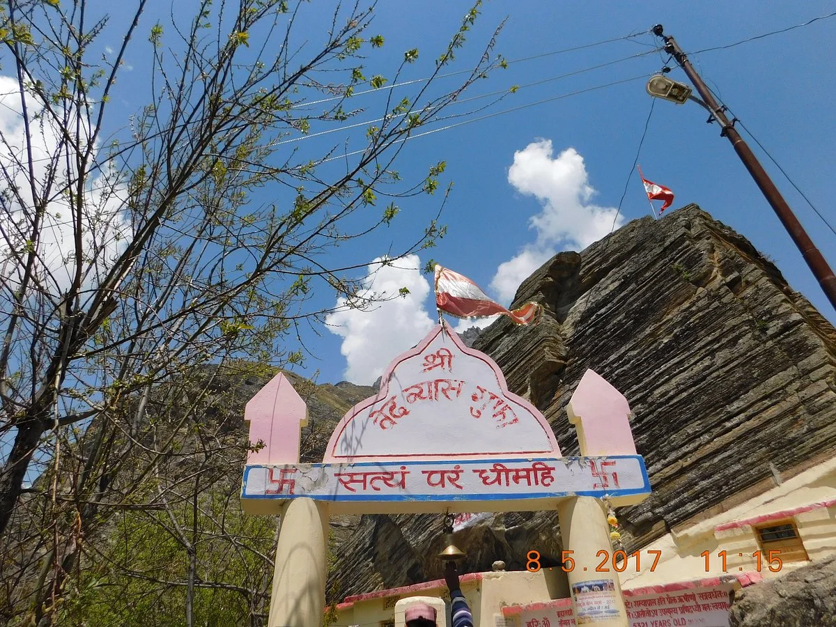 Vyas Gufa