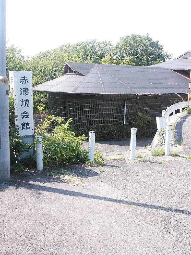 Akazuyaki Kaikan