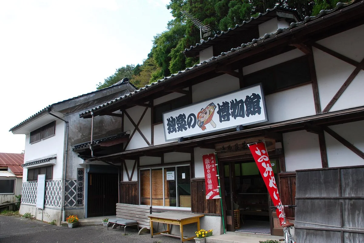 Spinning-Top Museum