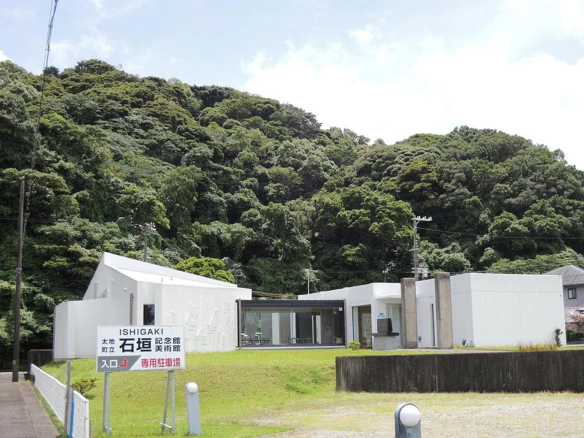Ota Town Ishigaki Memorial Hall