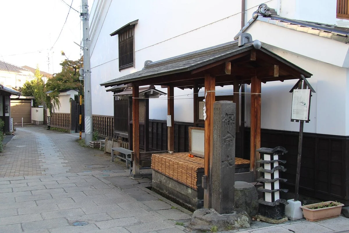 Homeisui