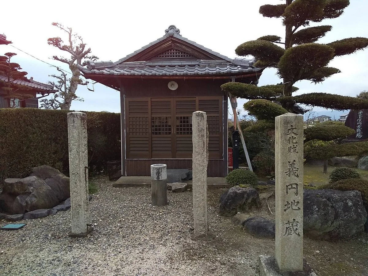 Gien Park