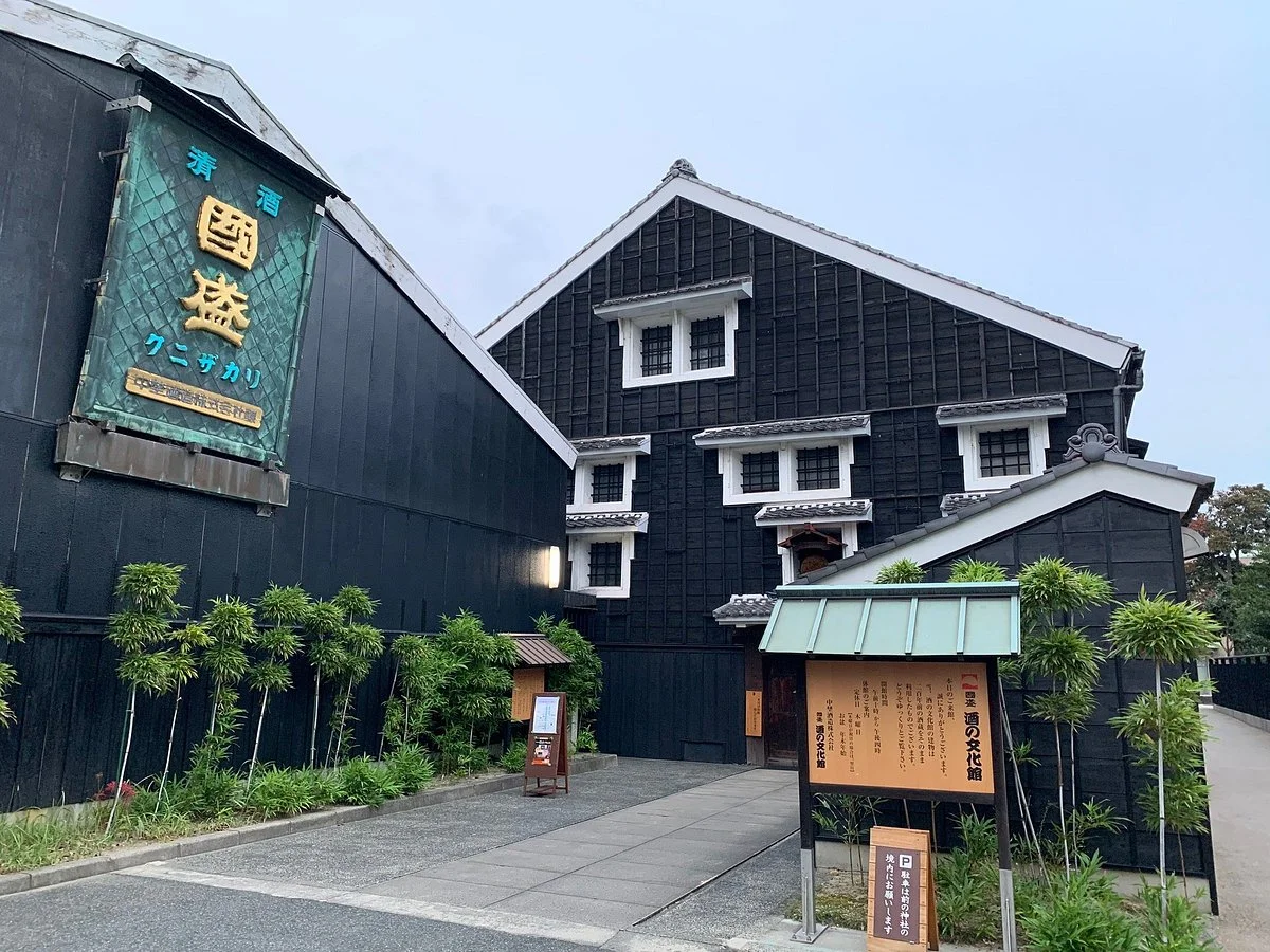 Museum of Sake Culture