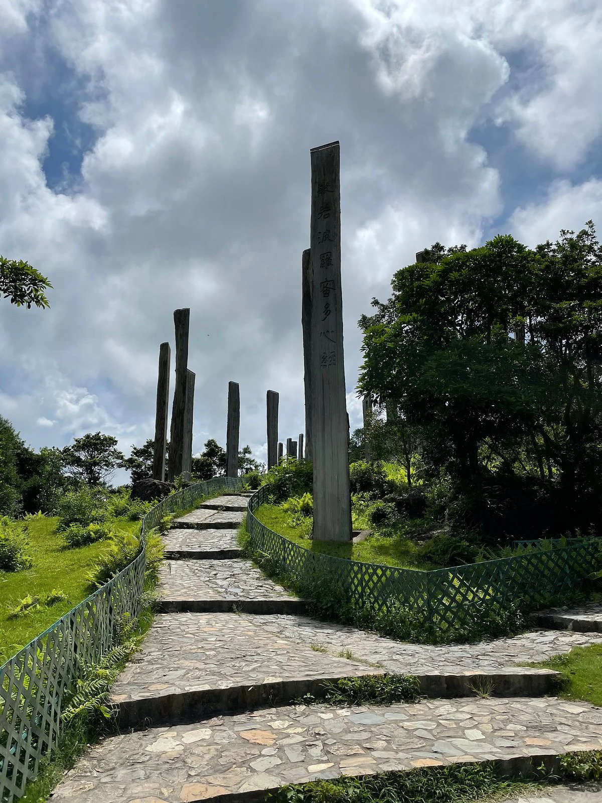 Wisdom Path